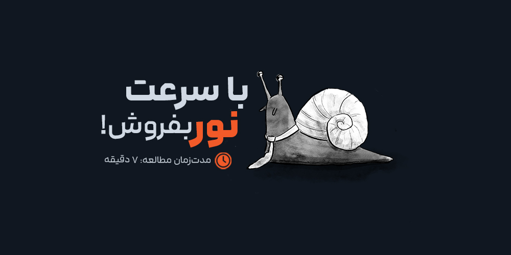 با هوش مصنوعی، کالاها و خدماتت رو سریع‌تر بفروش!