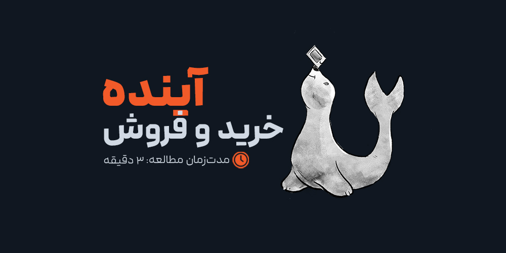 تحول تجارت الکترونیک: نقش هوش مصنوعی در خریدهای آینده